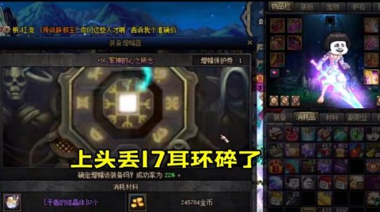 地下城私服男魔法师五个职业新增TP技能获得加强，但虚空法师完全没用