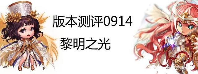 地下城与勇士私服pk服1009