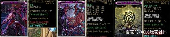 地下城私服怎么弄服务器手机版1010