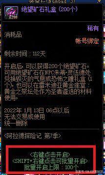 怎么自己搭建地下城私服单机1012