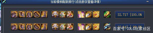 dnf95私服2017