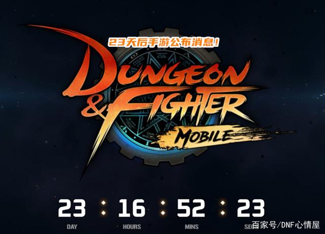 dnf公益服职业选手也玩“天宝流”，平推满防13本，细节很重要！