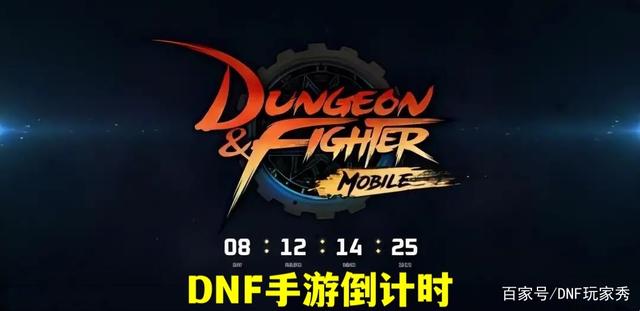 dnf公益服9.5版本更新详解，送增幅书又开增幅大狂欢，然后卖增幅礼包1037