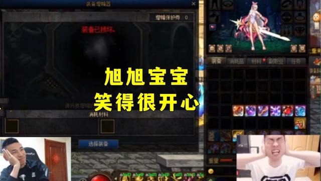 地下城私服抽奖骗钱1038
