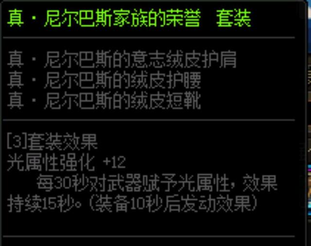 地下城私服自动攻击1049