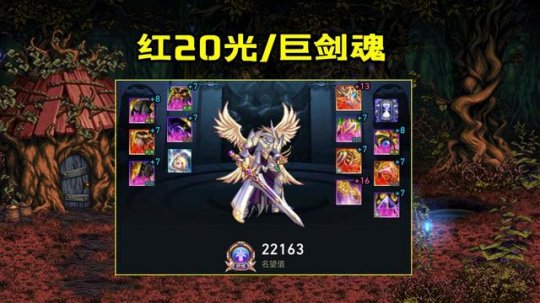 地下城私服最强100级史诗，板甲鞋“选择悖论”，刷到了请珍惜105