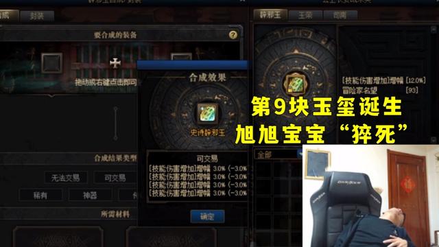 天谕等级卡得太严重了，后期不开新等级