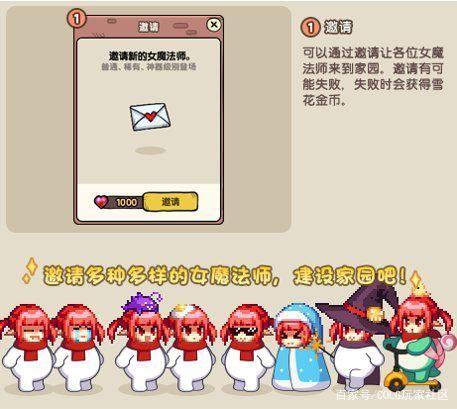 地下城私服装扮1052