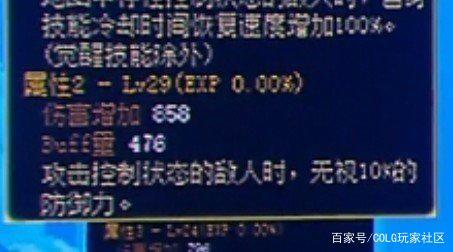 地下城私服帝国竞技场攻略！新手也能毫不费力通关！1054