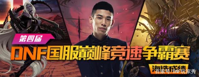 dnf公益服发布网领取4次特殊奖励怎么做？1063