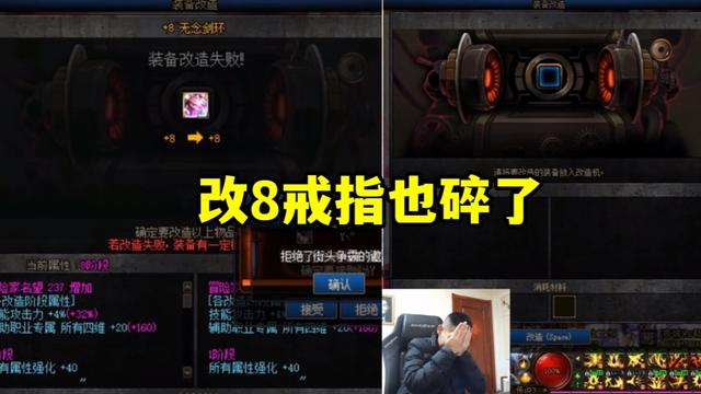 怎么架设私服dnf1066