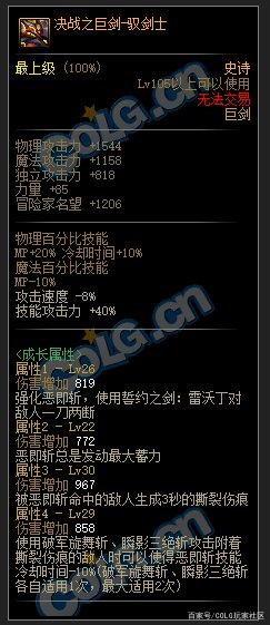 地下城私服七套国庆送一套天空！比合成天空还要便宜！