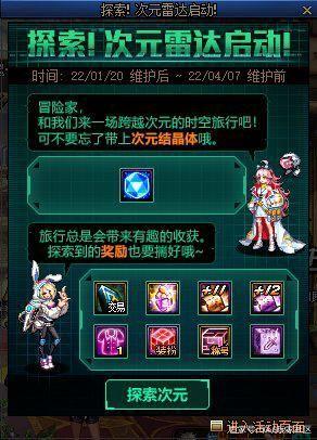 dnf公益服发布网别着急打卢克，策划白送最强传说耳环，无需做任务直接领取1075