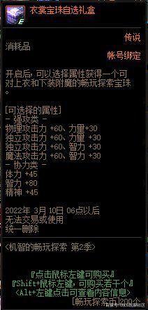 dnf公益服发布网女漫游直播1076