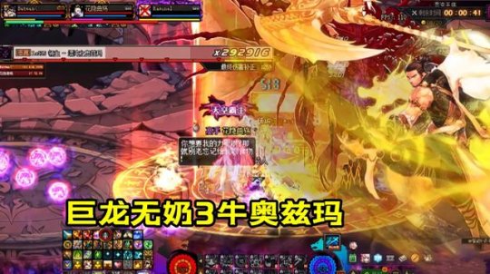 地下城私服天下破解108