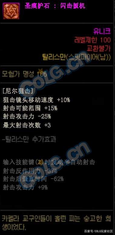 地下城私服发网1083