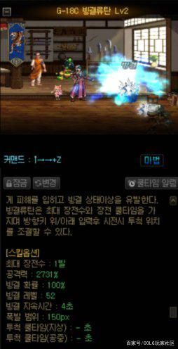 地下城私服天下破解1084