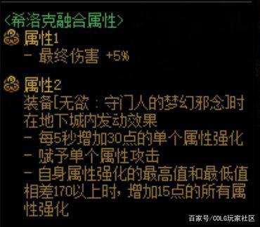 dnf公益服发布网盘点实用型宠物排行，60版本竞速大佬必备，惊艳到我了！1087