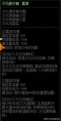 dnf公益服发布网“攻坚队”改版！剑魂分为2个职业，斩铁辅助藏不住了1091