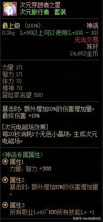 LOL测试服曙光女神大招削弱，塔姆W技能新增吞噬红蓝BUFF属性1092