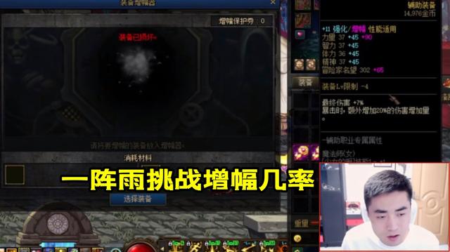 dnf公益服发布网封包教程1103
