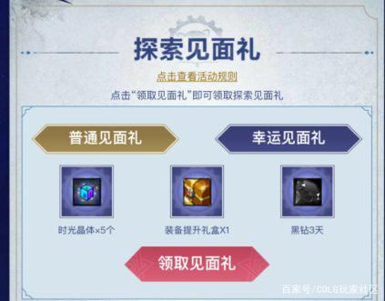 地下城私服不显示鼠标1106
