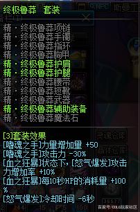 dnf公益服发布网“早打找罪受，不打等策划送”成真，春节版本送390黑瞳石1113
