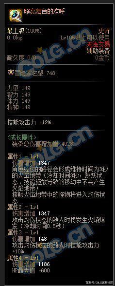 dnf公益服发布网6月天界4人副本来袭全新Raid玩法，姜策划新瓶装旧酒1117