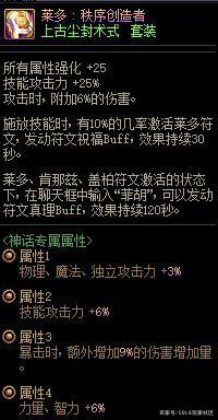 dnf公益服发布网史上最失败的一次罢服事件，831事件，最终在叫卖声中结束