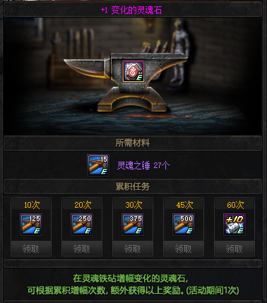 70级地下城与勇士私服112