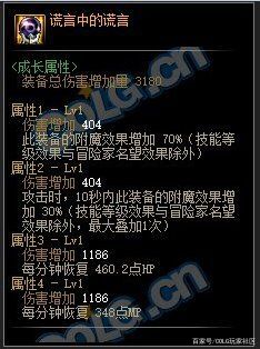 dnf公益服7.30版本更新了多少内容？20个优化减负和7大活动和3个礼包