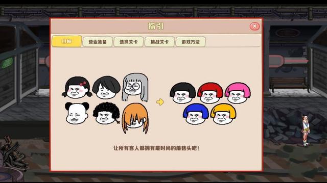 地下城私服怎么卡地灵套属性1121