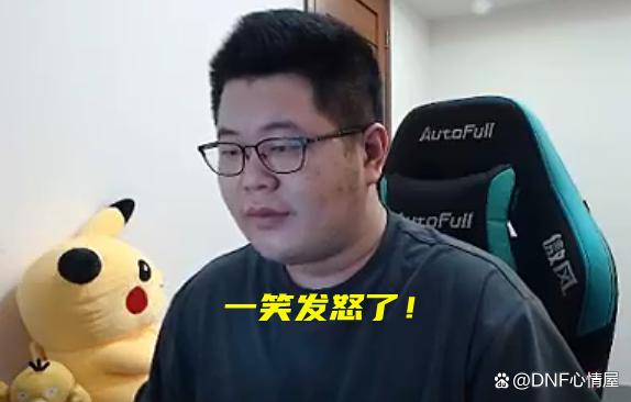 dnf公益服发布网普雷C的吐槽，夜语黑瞳不如释魂，装备得重新改版！