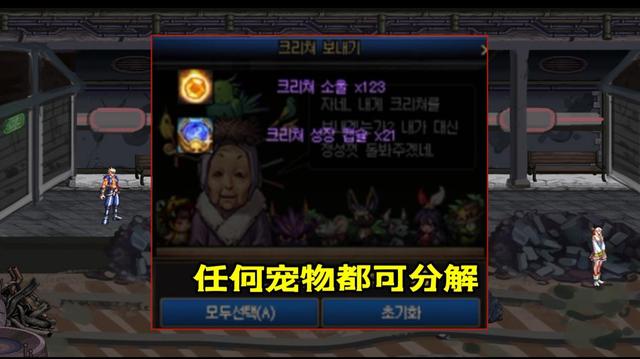 dnf公益服发布网大意了，商城积分竟能换金币！3种限定卡片册真香1128