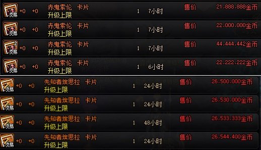 dnf公益服发布网冬季嘉年华版本更新，像素头出2.0版本，还能白嫖透明天空113