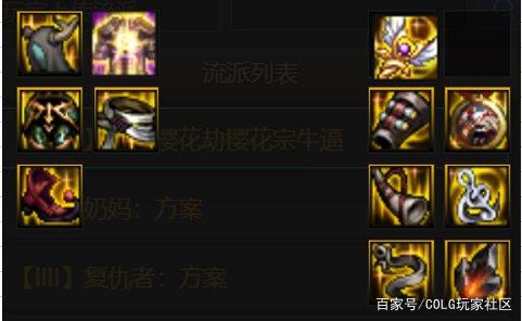 dnf公益服发布网一个人撑起整个职业，还未实现三觉，驱魔一斧子秒洞察之眼