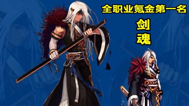 dnf公益服发布网7.30国服“紧急”更新公告大版本即将上线，穿越试改版来袭