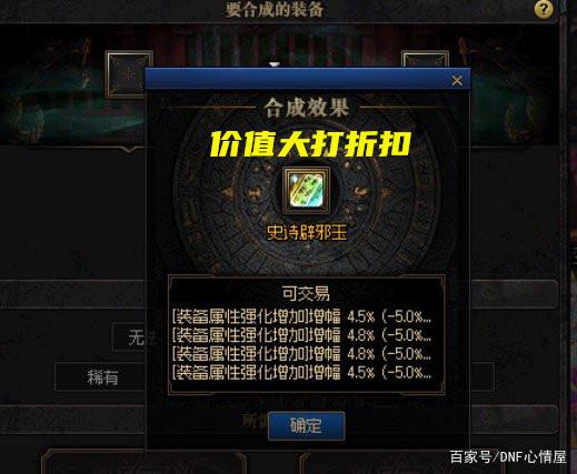 dnf公益服发布网女漫游直播1134
