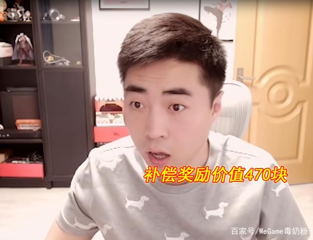 地下城私服愚人节礼包上线，随机获得永久天空套，梦想装扮合成器上架1136