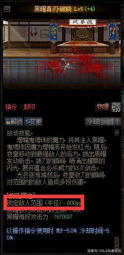 90版本私服地下城1137