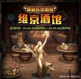 dnf公益服发布网普雷C的吐槽，夜语黑瞳不如释魂，装备得重新改版！1140