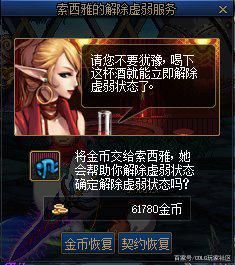 dnf公益服发布网直播网站1142
