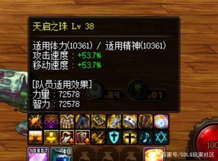 dnf公益服发布网关于下个月改版，这几件道具可能会涨价，一定要提前备好！1148