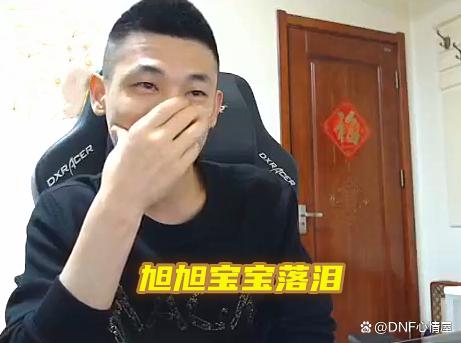 不变态的地下城私服1149