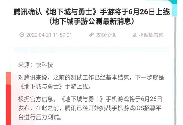 dnf公益服发布网红20耳环成交价30W！似雨幽离霸气出手，圆梦第一死灵1150