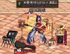 相似度比较高的地下城私服12
