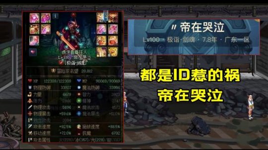 dnf公益服增幅改版后属性大大提升，这些红字书的获取途径千万别错过123