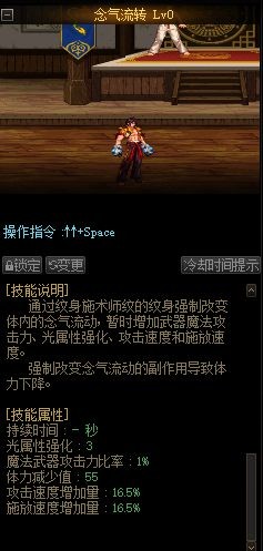 dnf公益服发布网新的增幅记录诞生！“天选之人”出现，首个增幅21左槽亮相127