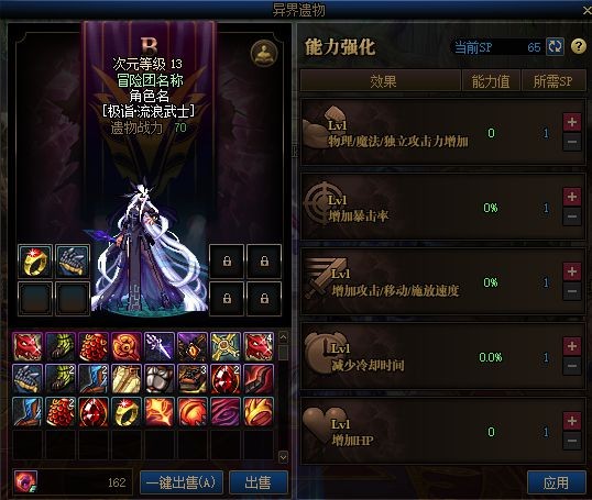 dnf公益服发布网宝哥发现ss狗眼秘密，10个=1.7E金币，盗号的又要睡不着129