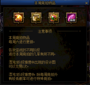 地下城私服发网13